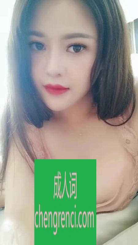 南开-南开个人性情少妇- 附近嫩妹兼职上门服务