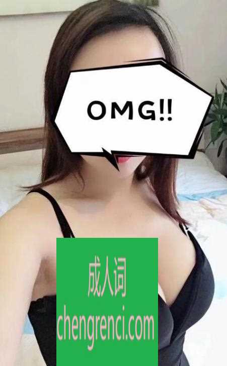 江北 服务项目： 鸳鸯浴，漫游，胸推，69式，冰火，口活，爱爱，水床 真实本人照片 - 成人词资源网