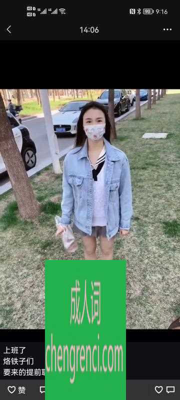 南开-花式小活- 附近嫩妹兼职上门服务