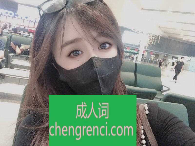 静安 服务项目： 鸳鸯浴 制服 丝袜 ml 真实本人照片 - 成人词资源网