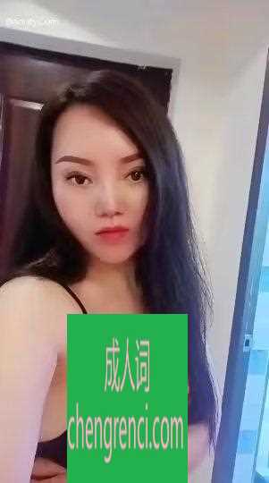 江北-糖糖- 附近嫩妹兼职上门服务