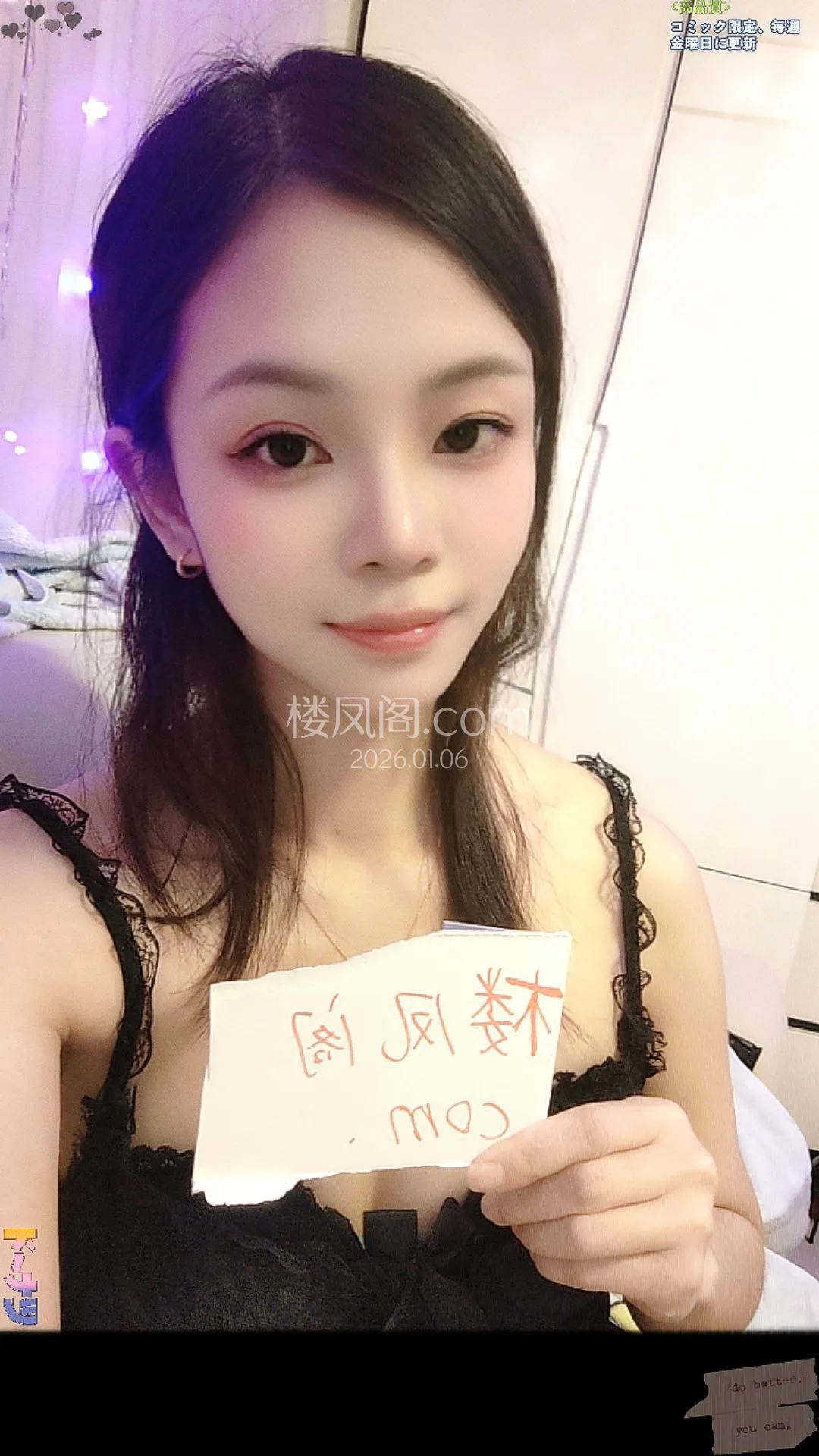 全国免费楼凤资源