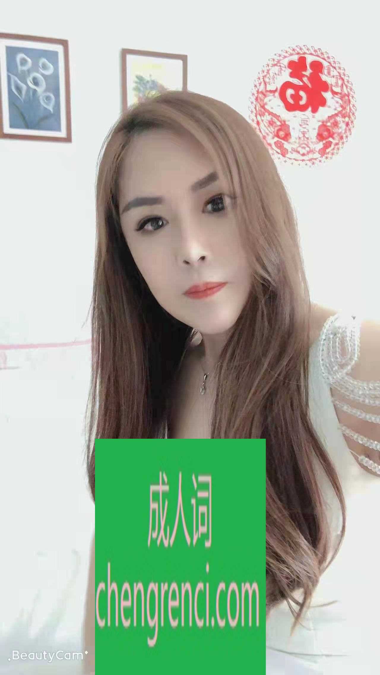 青岛 服务项目： 波推、口活、啪啪、毒龙 真实本人照片 - 成人词资源网