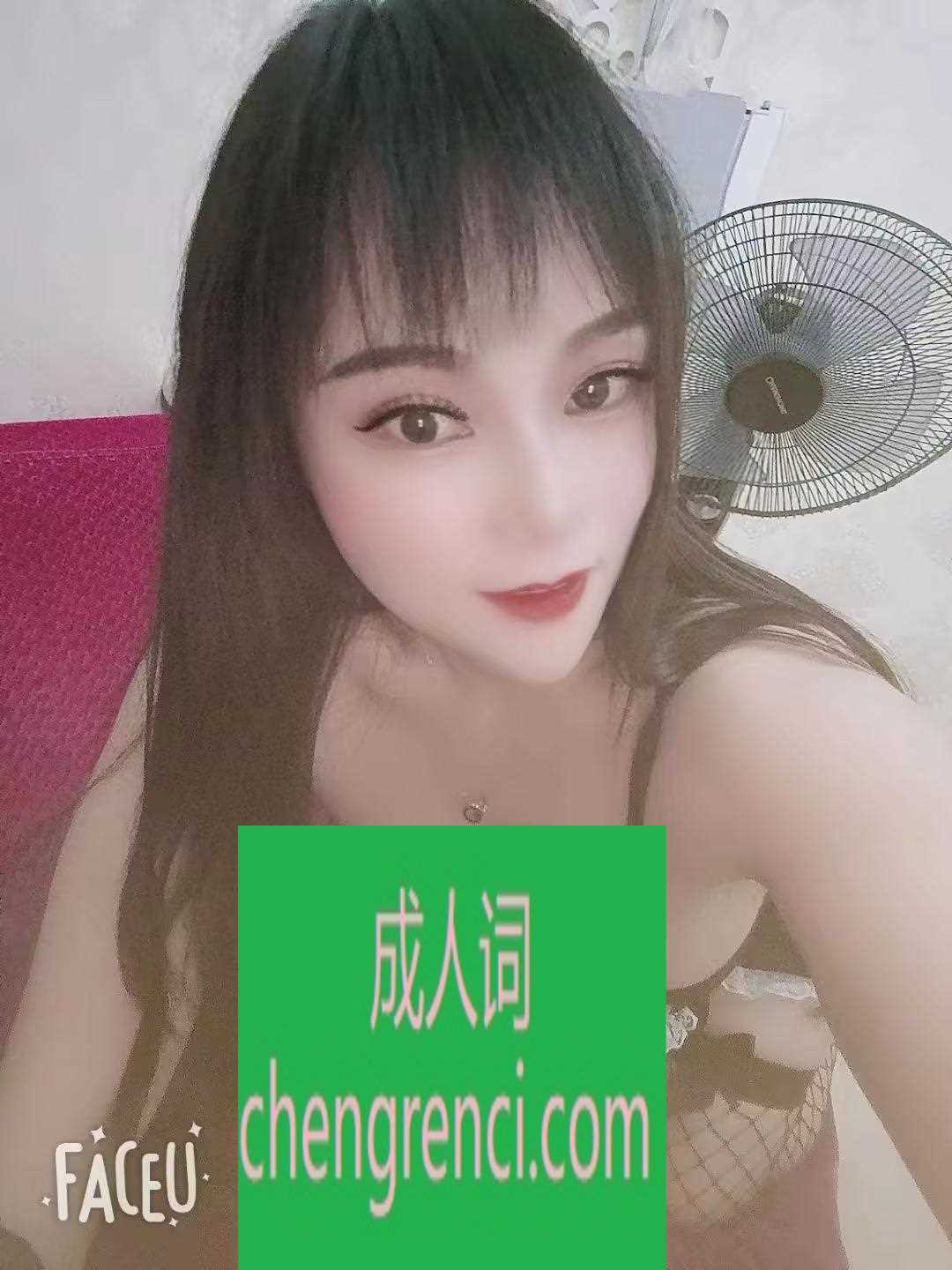 江北 服务项目： DL，情趣制服，kj，she吻， 真实本人照片 - 成人词资源网