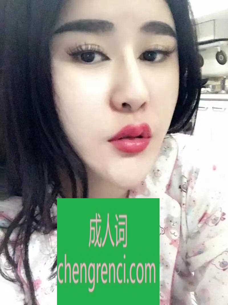 南开 服务项目： 只要给钱该有的都有 真实本人照片 - 成人词资源网