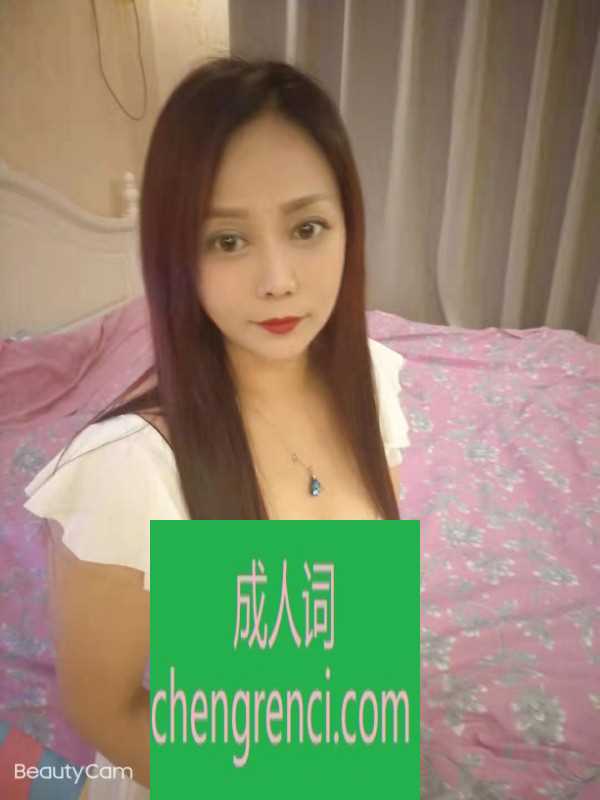 哈尔滨 服务项目： 漫游 胸推 乳胶 冰火 69 丝袜制服 口爆 真实本人照片 - 成人词资源网