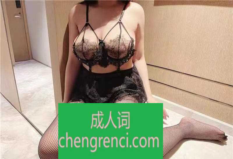 大连 服务项目： 胸推臀推阴推漫游指划制服丝袜高跟口活口爆观音情趣毒龙 真实本人照片 - 成人词资源网