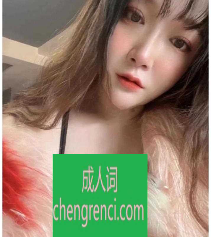常州-常州魅惑少妇- 附近嫩妹兼职上门服务