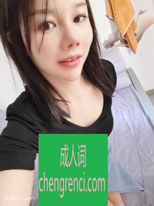 郑州 服务项目： 漫游，胸推，口 调情 爱爱 制服诱惑 真实本人照片 - 成人词资源网