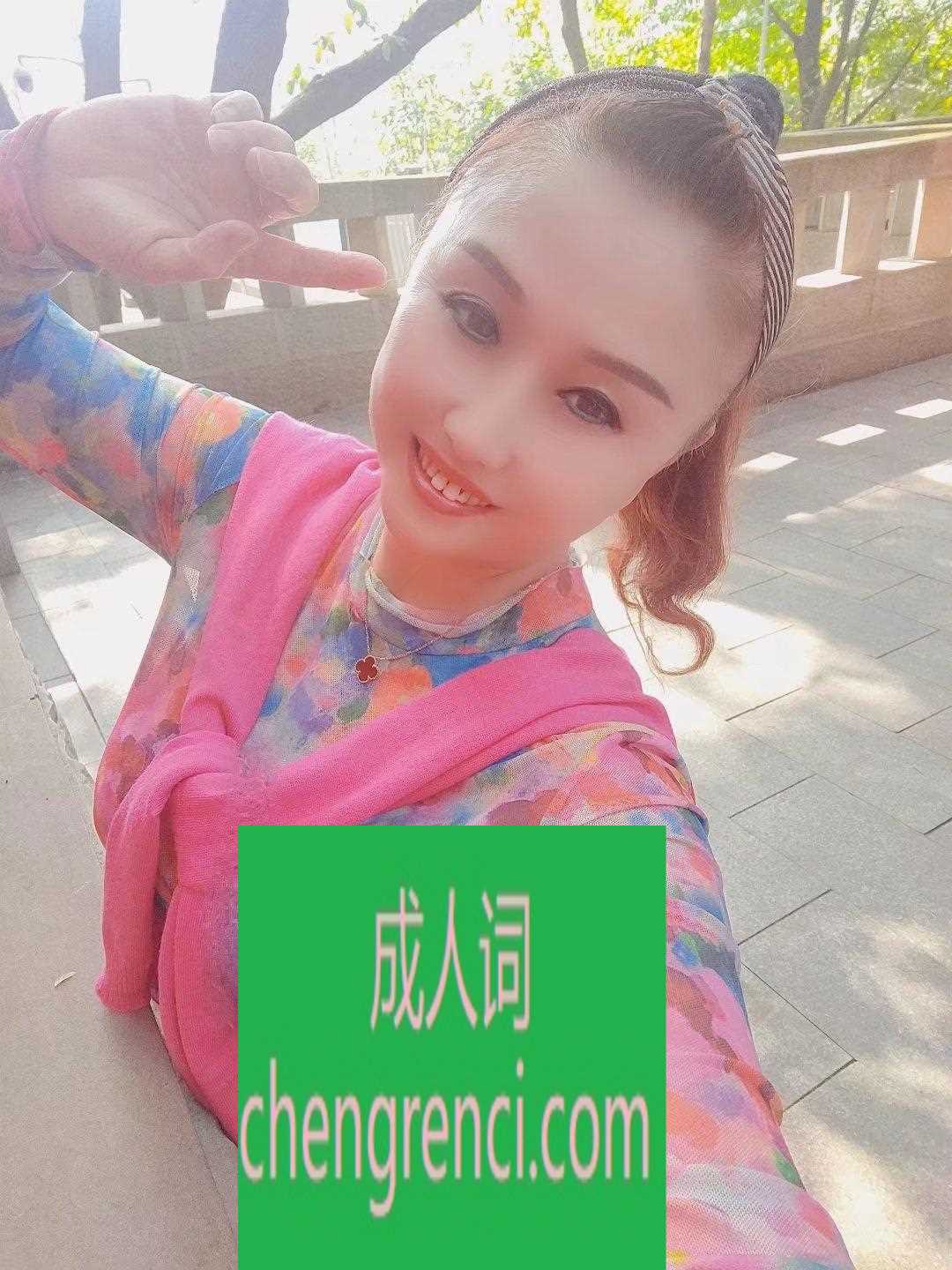 江北-壁垒贴（重庆观音桥的老熟女）- 附近嫩妹兼职上门服务