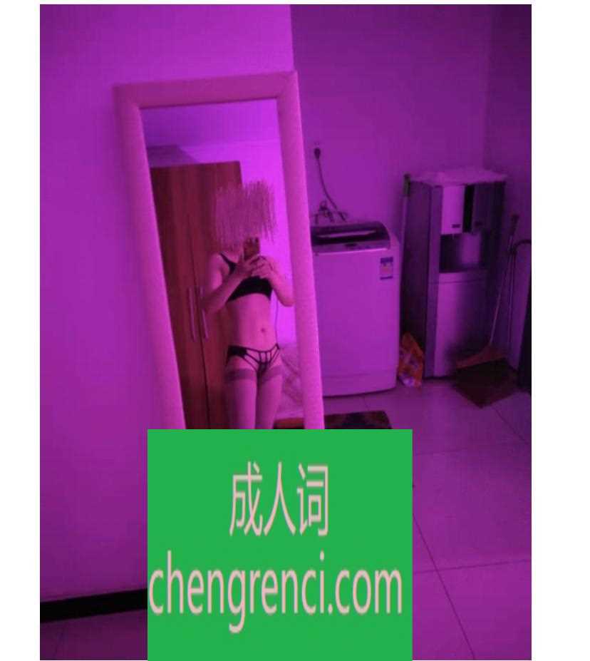 南开-南开区健身苗条女士- 附近嫩妹兼职上门服务