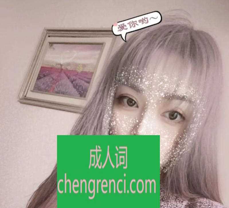 常州-武进宝宝- 附近嫩妹兼职上门服务