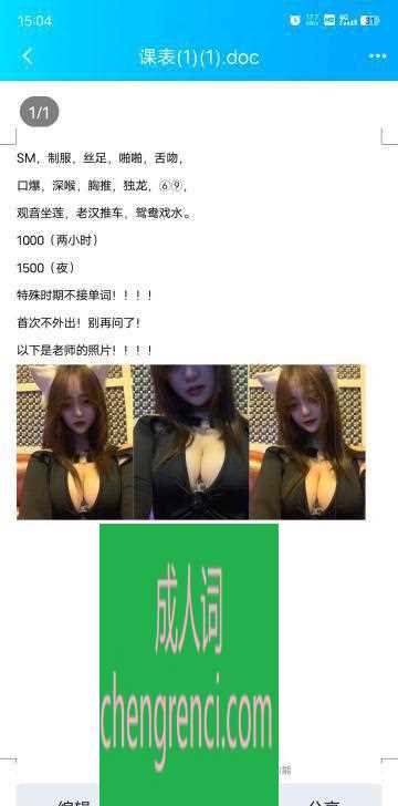 青岛-黄岛梦时代避坑- 附近嫩妹兼职上门服务