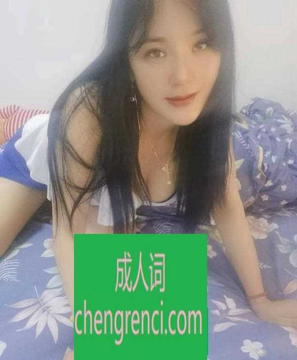 南开-南开微胖兼大奶少妇- 附近嫩妹兼职上门服务