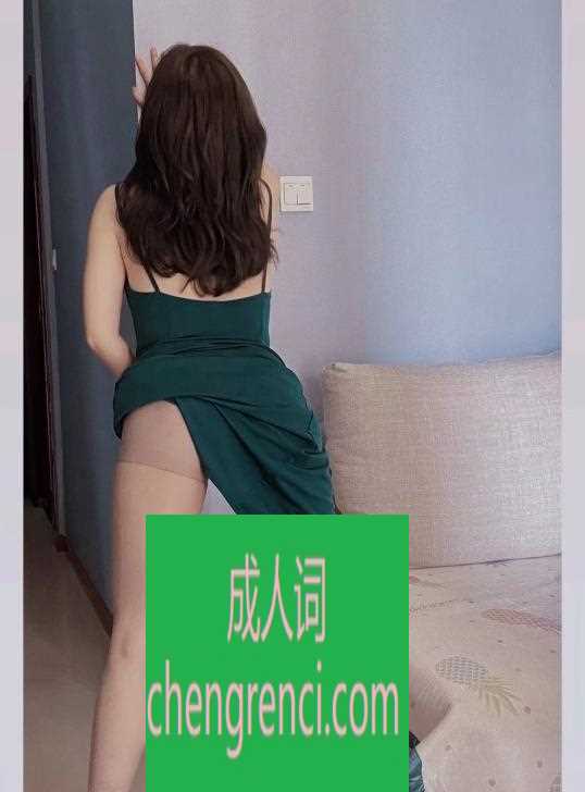 江北 服务项目： 鸳鸯戏水，水中萧，调情，胸推志华刮痧漫游过水A面调情吹箫69毒龙没有口臭可以接吻 真实本人照片 - 成人词资源网