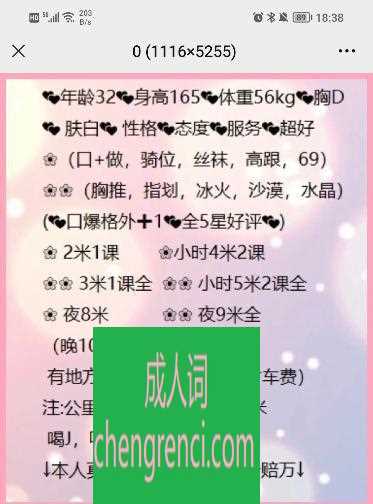 大连 服务项目： 全套 真实本人照片 - 成人词资源网