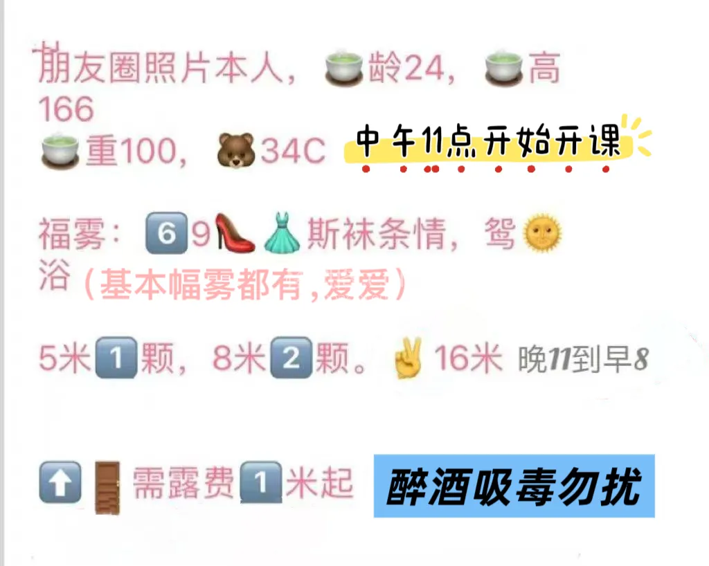 全国免费楼凤资源