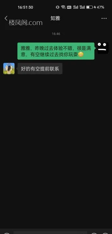 全国免费楼凤资源