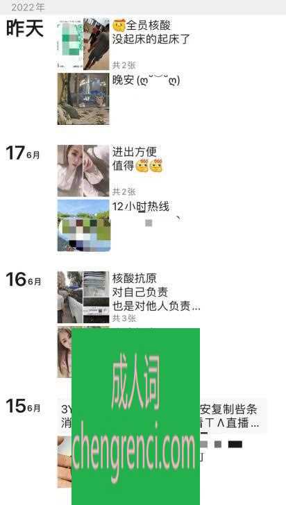 静安 服务项目： yyy kh sw 69 aiai 真实本人照片 - 成人词资源网