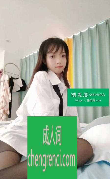 全国免费楼凤资源