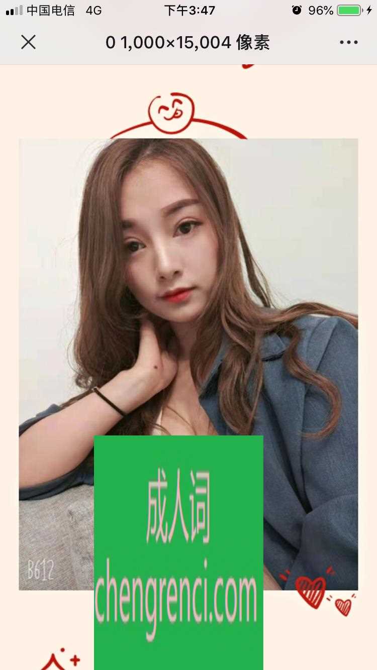 渝北 服务项目： 鸳鸯浴，花式吹，69，制服诱惑，回马枪，阴推爱爱等 真实本人照片 - 成人词资源网