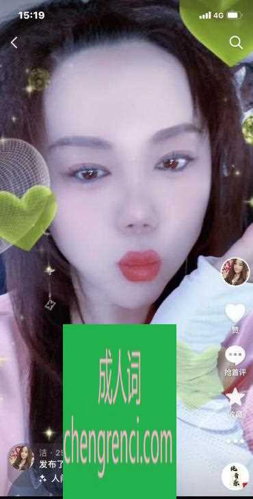 南开 服务项目： 口 69 波推 真实本人照片 - 成人词资源网