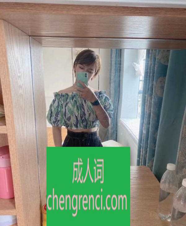 静安 服务项目： yyy kiss dl 69 kb ml gs my 调情 会锁服务 真实本人照片 - 成人词资源网