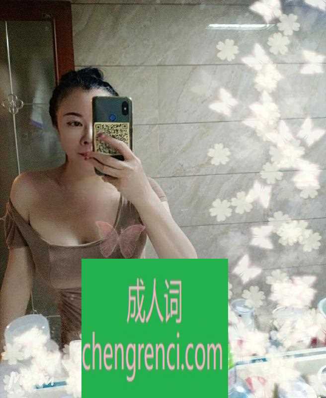 佛山 服务项目： 该有都有 真实本人照片 - 成人词资源网