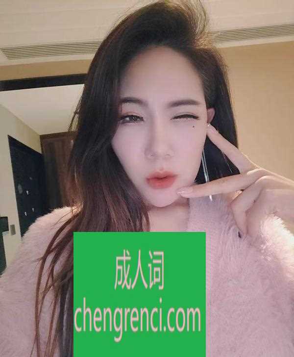 南开-南开炮架子- 附近嫩妹兼职上门服务