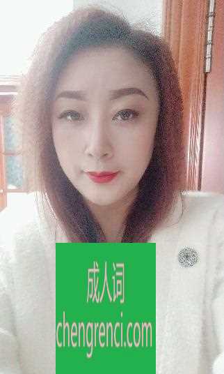 哈尔滨-大胸熟女服务好- 附近嫩妹兼职上门服务