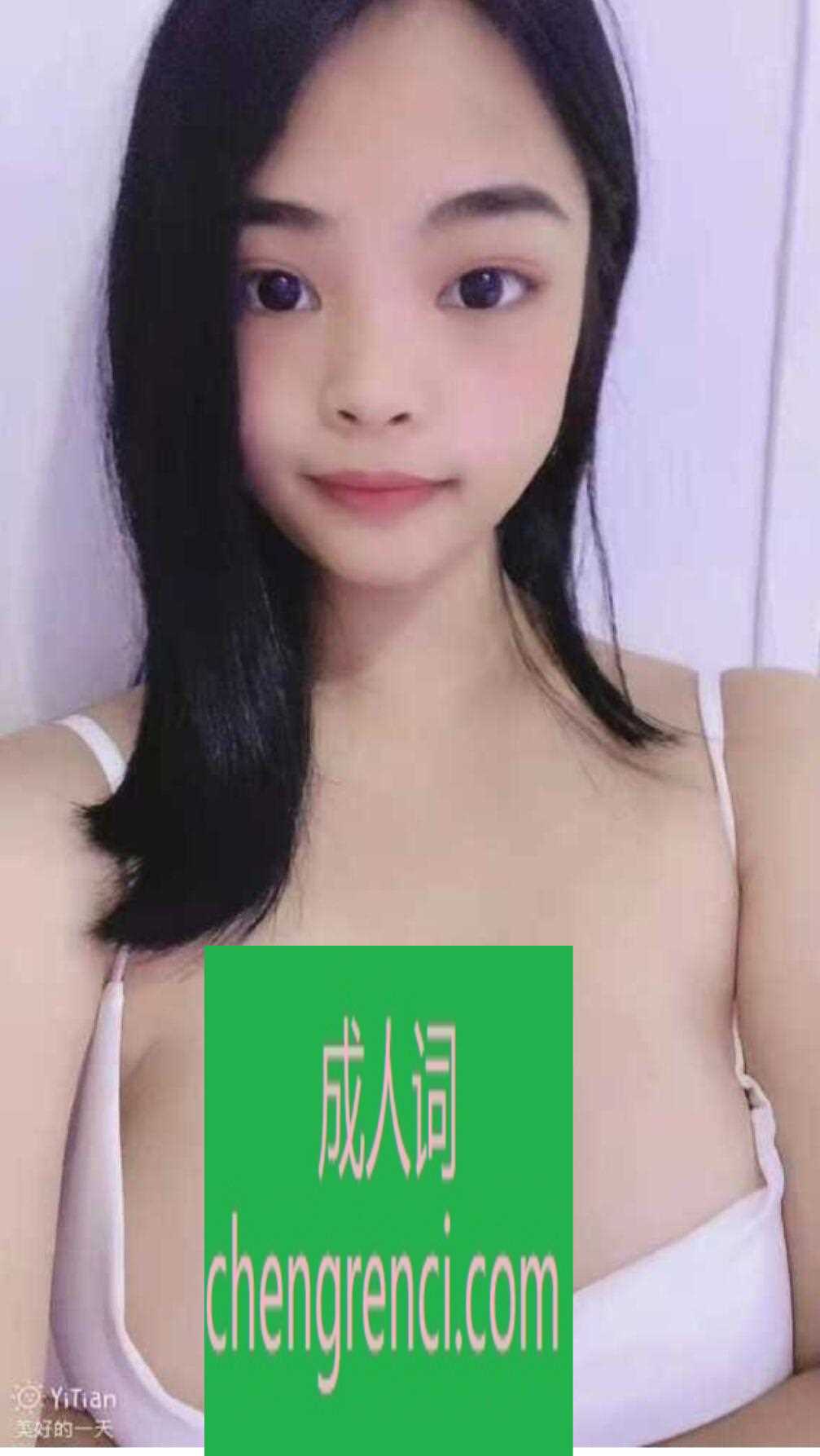 静安-静安大奶妹猫猫- 附近嫩妹兼职上门服务