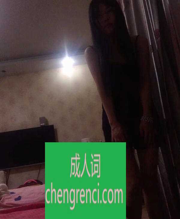 江北 服务项目： 无服务，可以摸和亲下面 真实本人照片 - 成人词资源网