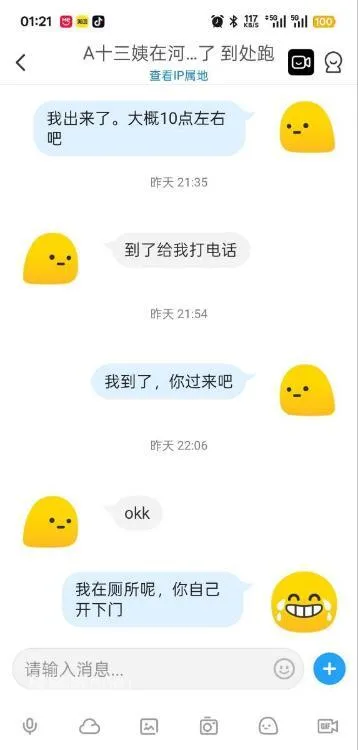 全国免费楼凤资源