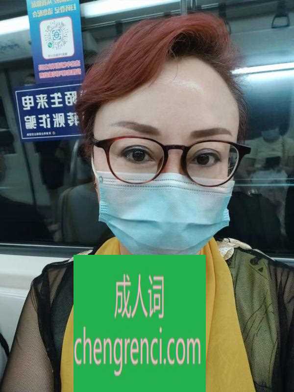 南开 服务项目： 口，大，69，基本的都有 真实本人照片 - 成人词资源网