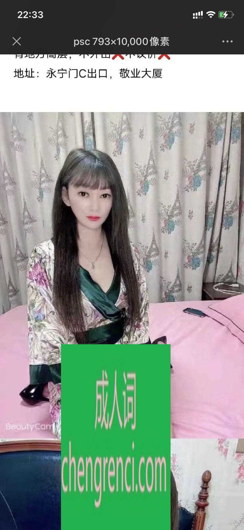 西安-小阿霞- 附近嫩妹兼职上门服务