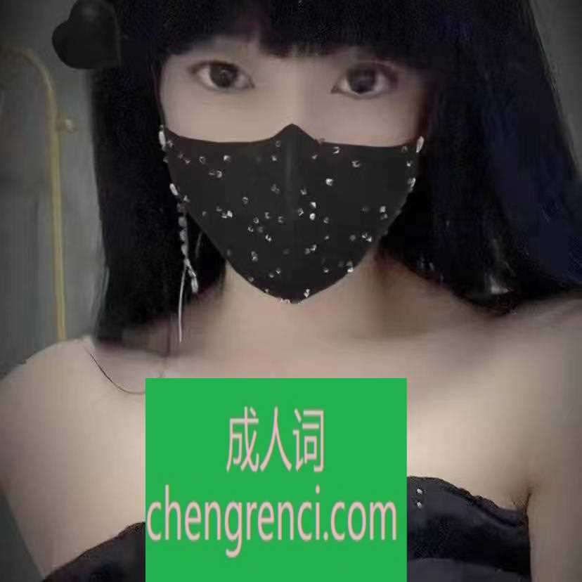 青岛-山东青岛TS 人妖 伪娘- 附近嫩妹兼职上门服务