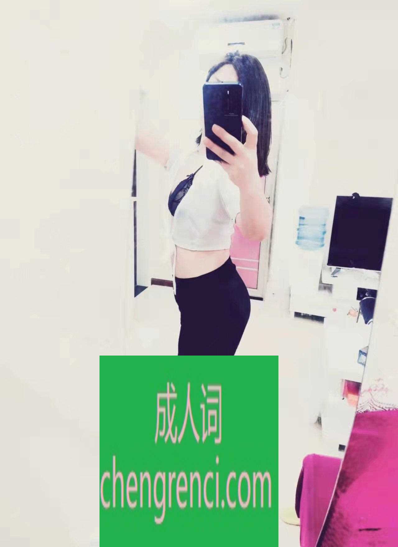 江北 服务项目： 什么都有 真实本人照片 - 成人词资源网