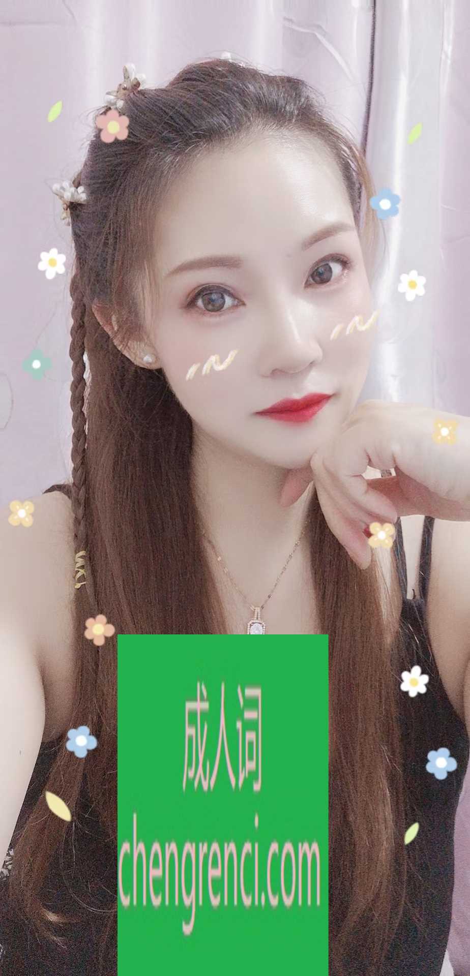 南开-南开区高颜值- 附近嫩妹兼职上门服务