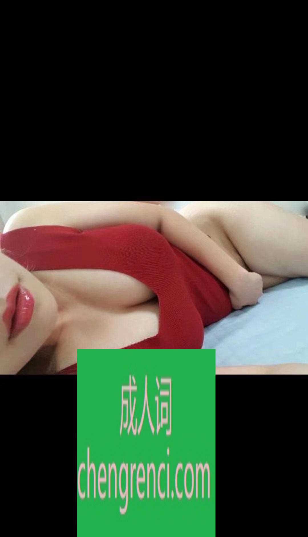 佛山 服务项目： 波推,臀推,指滑 制服丝袜，角色扮演 调情 爱爱 真实本人照片 - 成人词资源网