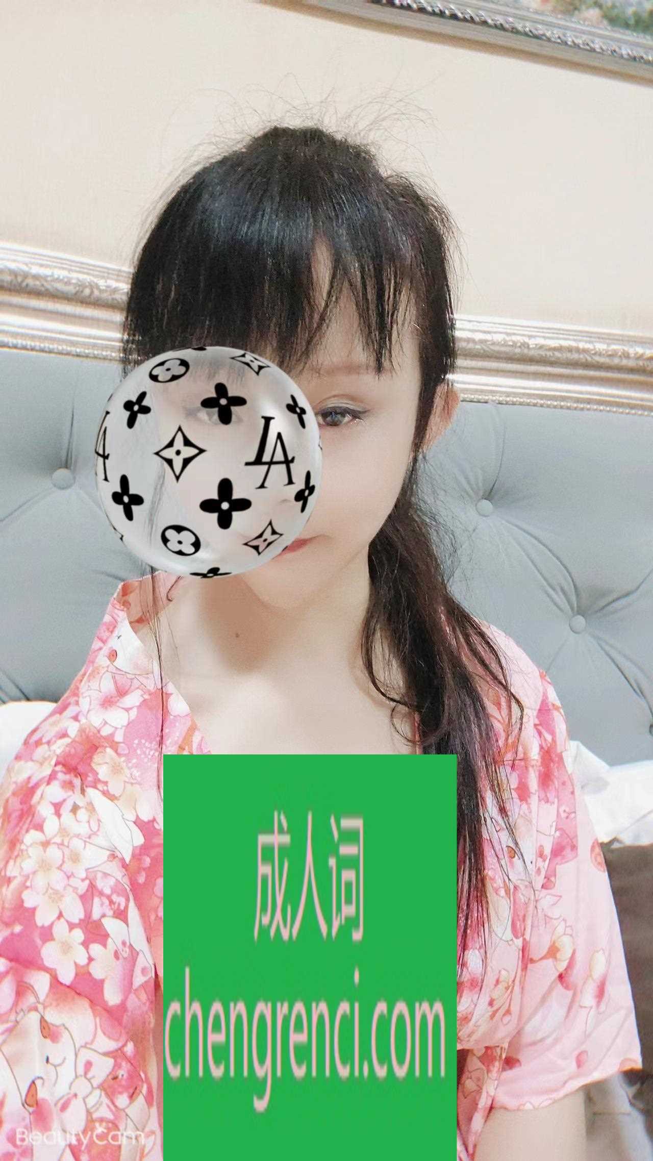 西安 服务项目： 鸳鸯浴，按摩，毒龙，丝袜，口爆， 真实本人照片 - 成人词资源网