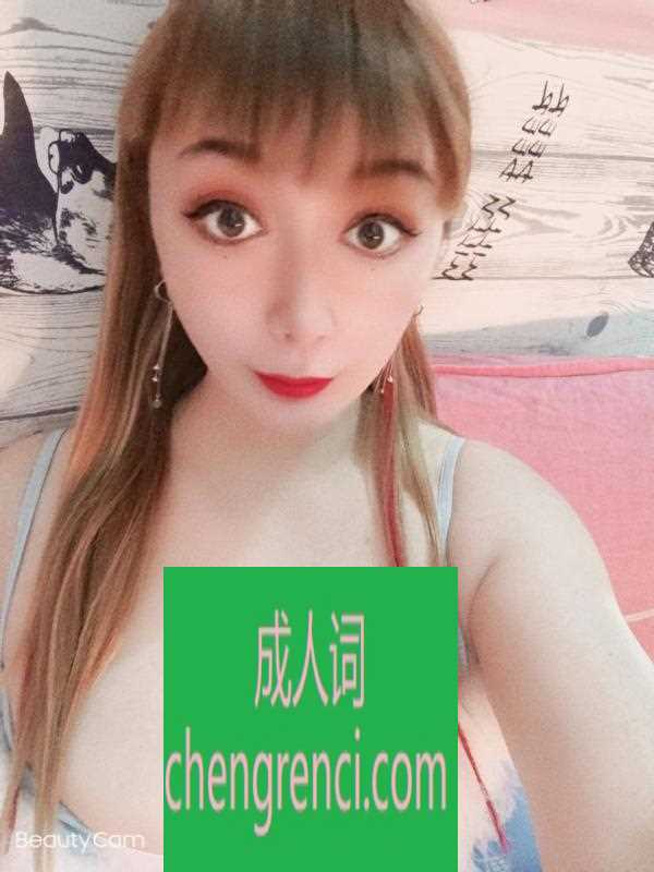 郑州 服务项目： 全套 真实本人照片 - 成人词资源网