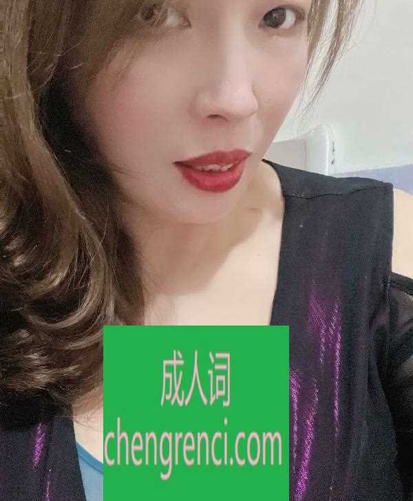 江北 服务项目： 鸳鸯浴，毒龙，丝袜，波推，口活，ml，漫游，69 真实本人照片 - 成人词资源网