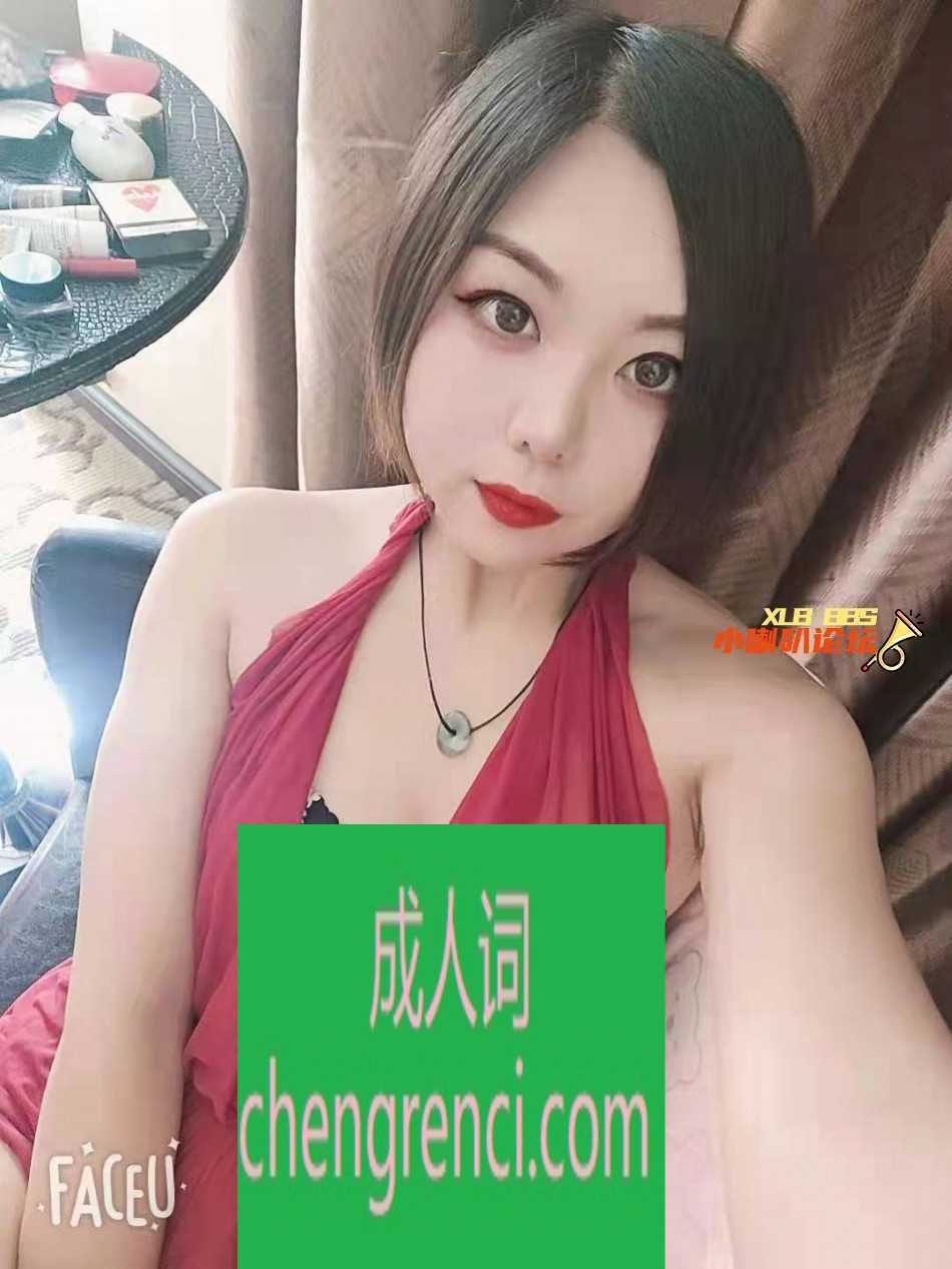 哈尔滨-逼很紧，- 附近嫩妹兼职上门服务