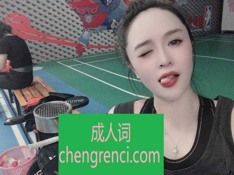 静安-静安 楚芯- 附近嫩妹兼职上门服务