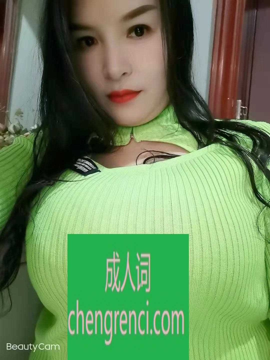 渝北 服务项目： 什么都有、胸特别大 真实本人照片 - 成人词资源网