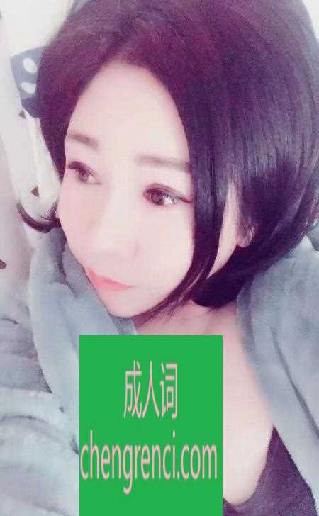 西安-雁塔大奶少妇- 附近嫩妹兼职上门服务