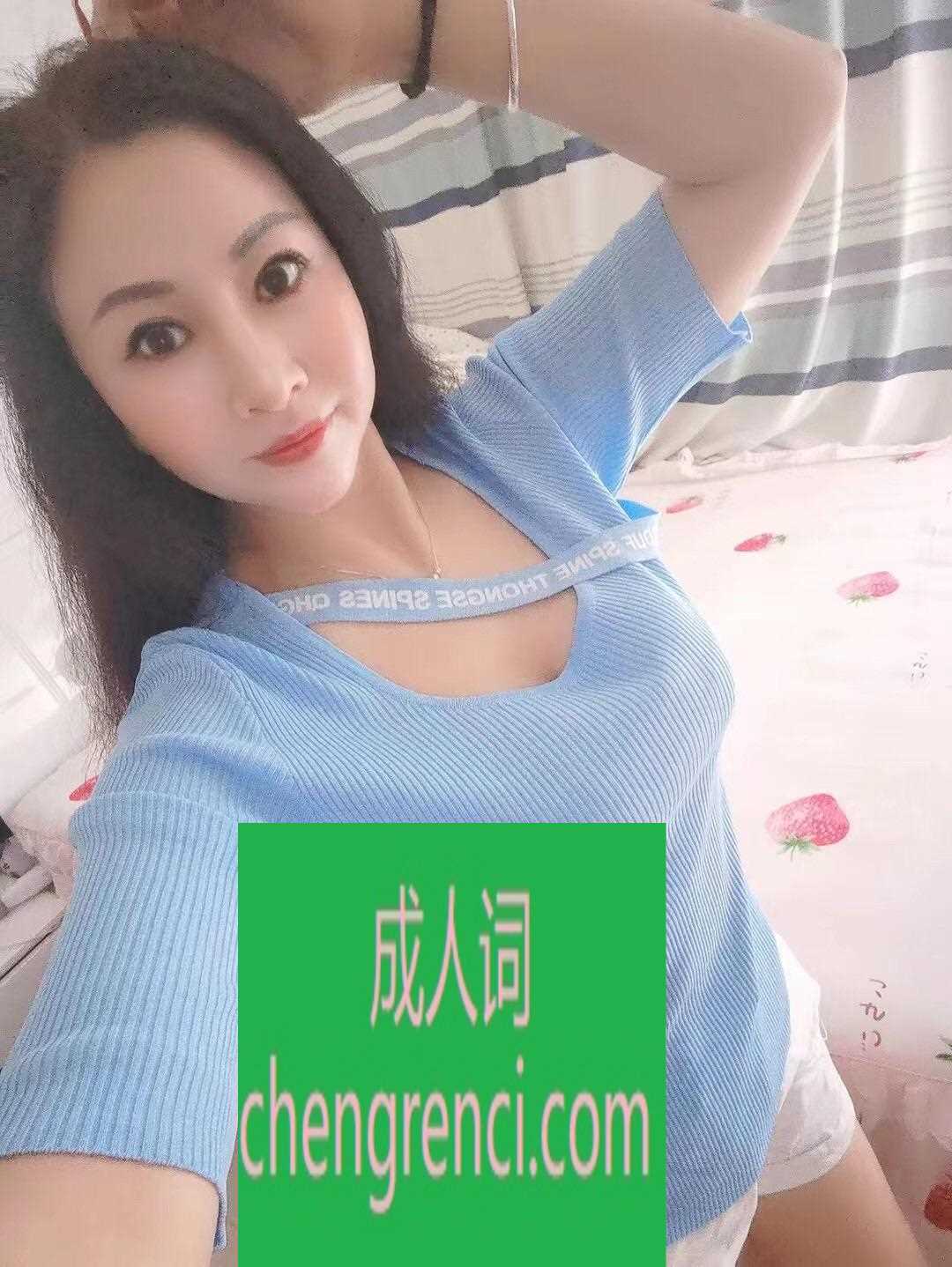 佛山 服务项目： 69 my dl bt kb 情趣内衣 真实本人照片 - 成人词资源网