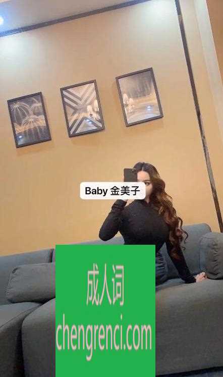 江北 服务项目： 口，鸳鸯，波推，豚推 真实本人照片 - 成人词资源网