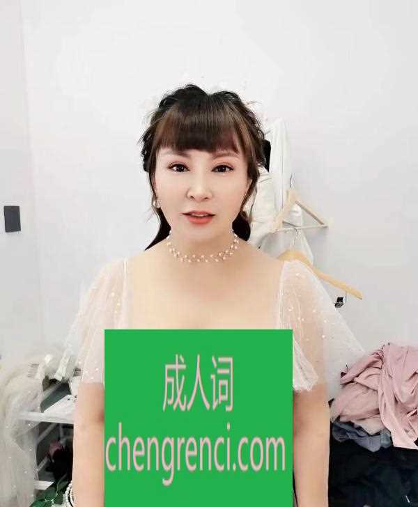 西安 服务项目： 口爆，丝袜足交，69，冰火，毒龙，乳交，三通 真实本人照片 - 成人词资源网