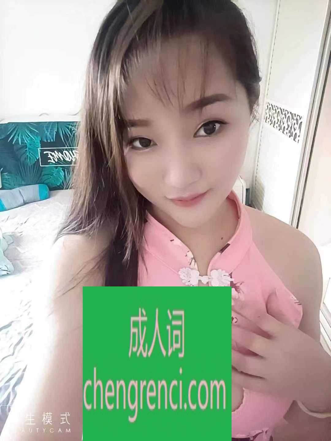 青岛 服务项目： 口加做别的服务再谈 真实本人照片 - 成人词资源网